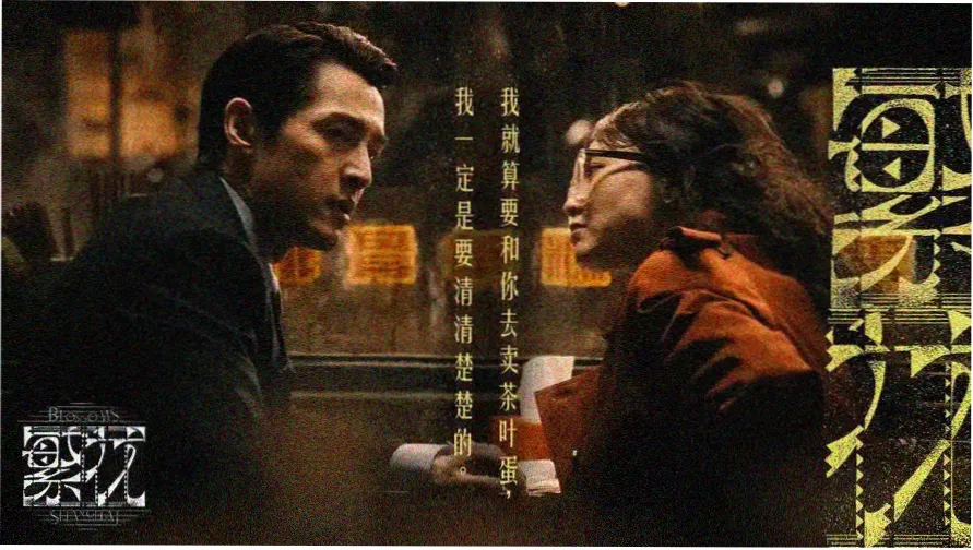 星际穿越 高清大片免费播放在线观看